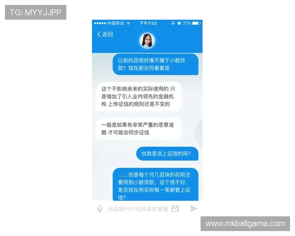 多宝体育客户服务与反馈渠道介绍帮助用户快速解决使用中的疑问